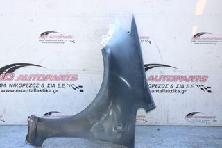 Φτερό Εμπρός Αριστερό MITSUBISHI COLT (2008-2012) 4π