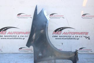 Φτερό Εμπρός Δεξιό MITSUBISHI COLT (2008-2012) 4π