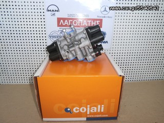 ΔΙΑΝΟΜΕΑΣ (ΕΓΚΕΦΑΛΟΣ) ΞΗΡΑΝΤΗΡΑ MERCEDES ATEGO-ACTROS