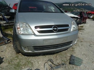 OPEL MERIVA ΕΜΠΡΟΣΘΙΟ ΤΜΗΜΑ ΜΕΤ