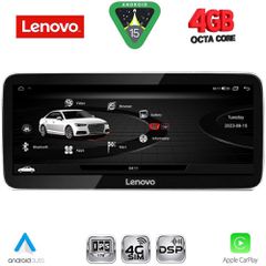 LENOVO LVG 14922_CPA (12.3inc) MULTIMEDIA SYSTEM for AUDI Q3 mod. 2011-2018 (High version)
