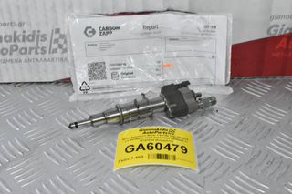 Μπέκ Καυσίμου Bmw 1.6 116i 316i N43B16 / 2.0 N43B20A 2007-2011 1353 7589048-11 10181010 (Ελεγμένο)