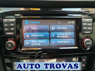 Nissan Qashqai 2017 1.2 TEKNA AYTOMATO PANORAMA CAMERA360ᵒNAVI AΠΟΣΥΡΣH-thumb-32