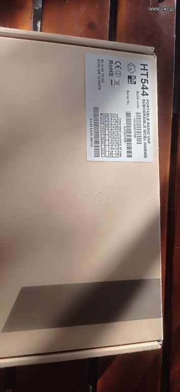 vhf entel ht544