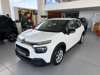 Citroen C3 2021 C3 BlueHDi 100 Corporate 1.5 ελληνικής αντιπ/πέιας