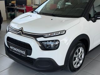 Citroen C3 2021 C3 BlueHDi 100 Corporate 1.5 ελληνικής αντιπ/πέιας-thumb-1