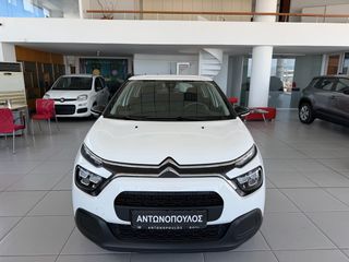 Citroen C3 2021 C3 BlueHDi 100 Corporate 1.5 ελληνικής αντιπ/πέιας-thumb-2