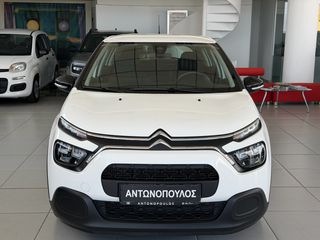 Citroen C3 2021 C3 BlueHDi 100 Corporate 1.5 ελληνικής αντιπ/πέιας-thumb-3