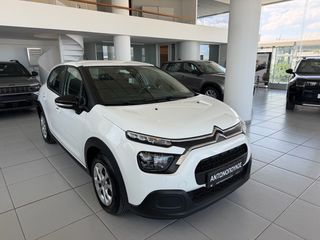 Citroen C3 2021 C3 BlueHDi 100 Corporate 1.5 ελληνικής αντιπ/πέιας-thumb-4
