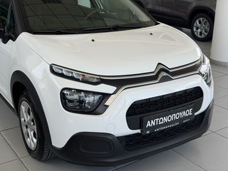 Citroen C3 2021 C3 BlueHDi 100 Corporate 1.5 ελληνικής αντιπ/πέιας-thumb-5