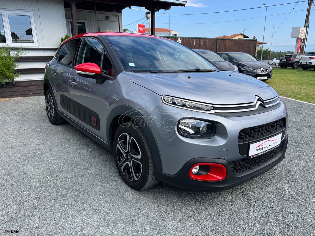 Citroen C3 2018 1.2 84ps