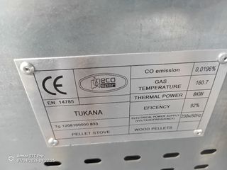Σόμπα πέλλετ 8 kw-thumb-7