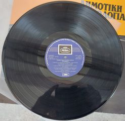Various - Δημοτική Ανθολογία 14 (Τσάμικα) LP-thumb-3