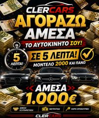 Fiat Punto 2020-thumb-1