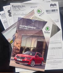 Skoda Kamiq 2020 1.0 TSI AMBITION 115PS _ΕΛΛΗΝΙΚΗΣ ΑΝΤΙΠΡΟΣΩΠΕΙΑΣ_ ΑΠΟ ΙΔΙΩΤΗ-thumb-51