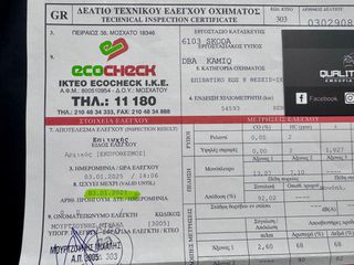 Skoda Kamiq 2020 1.0 TSI AMBITION 115PS _ΕΛΛΗΝΙΚΗΣ ΑΝΤΙΠΡΟΣΩΠΕΙΑΣ_ ΑΠΟ ΙΔΙΩΤΗ-thumb-53