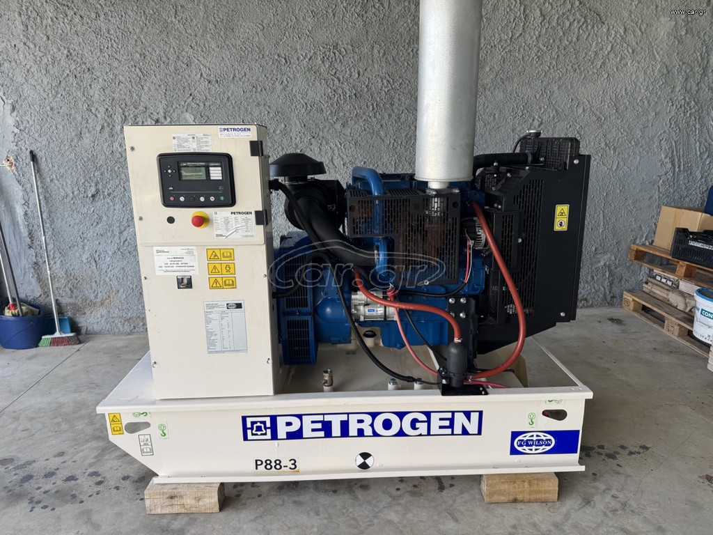 Γεννήτρια Perkins 2025 P88 3