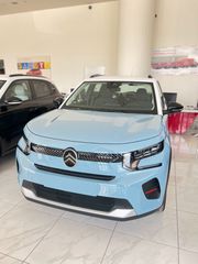 Citroen C3 2026 TURBO PLUS **ΕΤΟΙΜΟΠΑΡΑΔΟΤΟ**