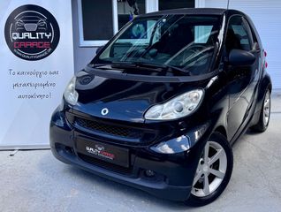 Smart ForTwo 2009 FORTWO _ 1.0T 84HP _ΔΕΡΜΑ_ΗΛ.ΤΙΜΟΝΙ_ΕΛΛΗΝΙΚΗΣ ΑΝΤΙΠΡΟΣΩΠΕΙΑΣ