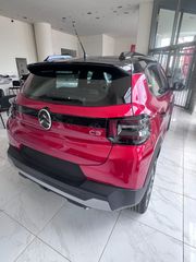 Citroen C3 2026 TURBO PLUS ***ETOIMOΠΑΡΑΔΟΤΟ***-thumb-2