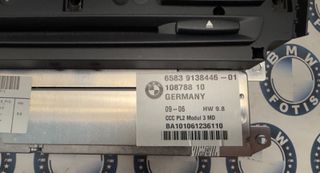 ΑΝΤΑΛΛΑΚΤΙΚΑ BMWFOTIS CCC E90-thumb-2