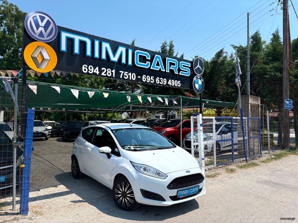 Ford Fiesta 2016 1.25 16V TREND 3Θυρο Euro6..!!