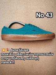 Vans Quetzal Νο 43 πράσινο καφέ