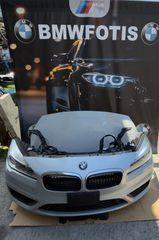 ΑΝΤΑΛΛΑΚΤΙΚΑ BMWFOTIS F45 ΚΟΜΠΛΕ ΜΟΥΡΑΚΙ