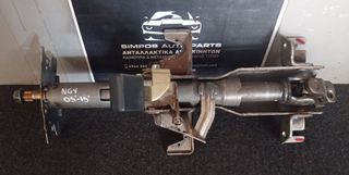 Κολώνα τιμονιού ρυθμιζόμενη Suzuki Grand Vitara 2005-2015