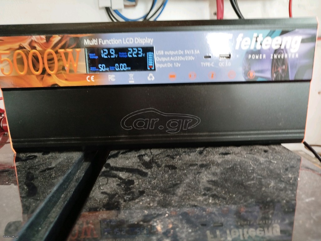 Inverter