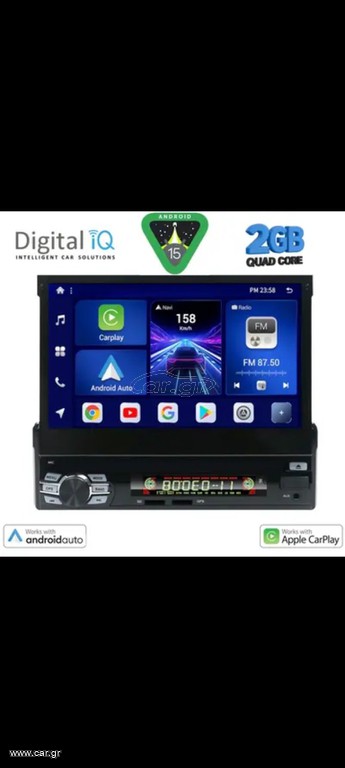 Digital IQ 1DIN 7"