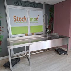 Λάντζα ανοιχτή, 250*75*81/91 εκ με 2 γούρνες Δεξιά, με θέση για πλυντήριο και στραγγιστήρα Αριστερά. Ποιότητα & Tιμή Stockinox