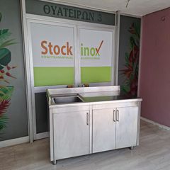 Λάντζα κλειστή 140*70*90/100 εκ, με 1 γούρνα, πάσο Δεξιά και αποθήκη με ρυθμιζόμενο ράφι. Ποιότητα & Τιμή Stockinox-thumb-2