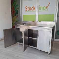 Λάντζα κλειστή 140*70*90/100 εκ, με 1 γούρνα, πάσο Δεξιά και αποθήκη με ρυθμιζόμενο ράφι. Ποιότητα & Τιμή Stockinox-thumb-14