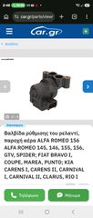 Αισθητήρας ρελαντί-thumb-4