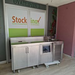 Πόστο καφέ 190*70*90/100 εκ, με αποθήκη πάγου, αποθηκευτικό χώρο, 1 Γούρνα και θέση ψύκτη. Ποιότητα & Τιμή Stockinox-thumb-35