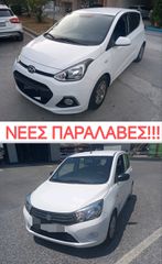 Hyundai i 10 2016 PASSION- FULL EXTRA-ΑΡΙΣΤΟ-thumb-20