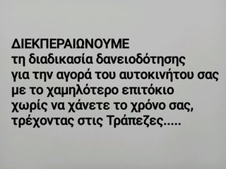 Hyundai i 10 2016 PASSION- FULL EXTRA-ΑΡΙΣΤΟ-thumb-1