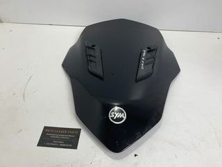 ΠΑΡΜΠΡΙΖ SYM JET X 125 2023 ABS *MOTO LEADER PARTS*
