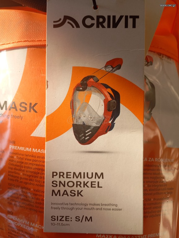 Μάσκα θαλάσσης premium Crivit