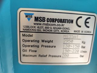 Quarry Equipment 2026 SAGA MS35AT-thumb-12