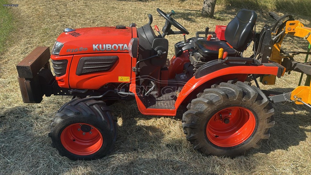 Δενδροκομικά Τρακτέρ Kubota 2014 B1620 ΑΡΙΣΤΟ