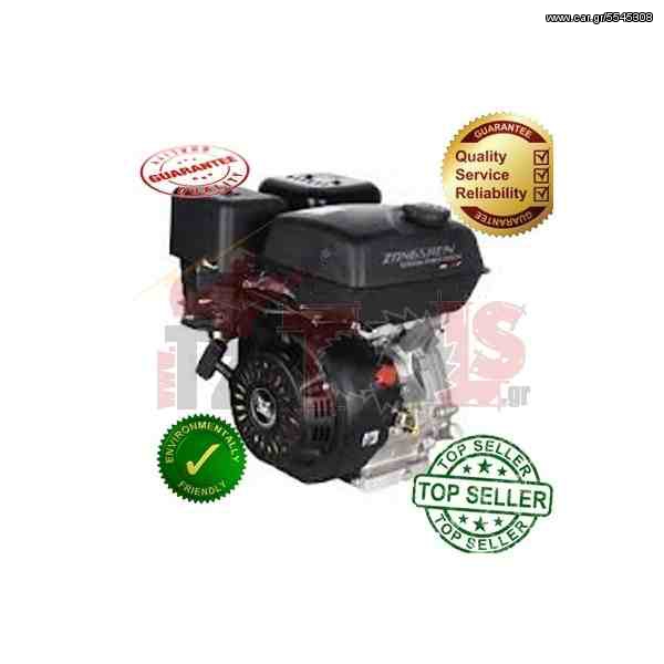 ΒΕΝΖΙΝΟΚΙΝΗΤΗΡΑΣ 13HP 4ΧΡΟΝΟΣ ΣΦΗΝΑ