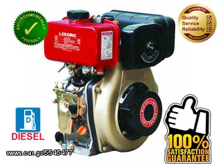 ΚΙΝΗΤΗΡΑΣ ΠΕΤΡΕΛΑΙΟΥ 5HP ΣΧΟΙΝΙ/ΚΩΝΟΣ LD170F