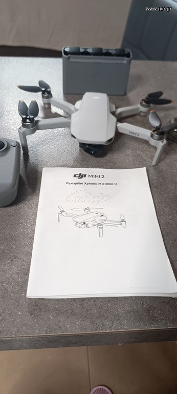 DJI MINI 2