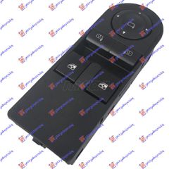 ΔΙΑΚΟΠΤΗΣ ΠΑΡΑΘΥΡΟΥ ΕΜΠΡΟΣ (Διπλοs) (14pin) ΑΡ — OPEL ASTRA H 2004-2010