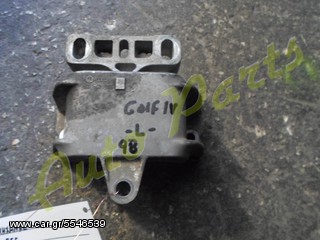 ΒΑΣΗ ΜΗΧΑΝΗΣ ΑΡΙΣΤΕΡΗ VW GOLF IV ΚΩΔ.1J0199555 ΜΟΝΤΕΛΟ 1998-2004