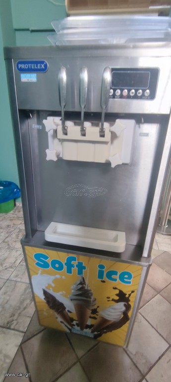 ΠΑΓΩΤΟΜΗΧΑΝΗ PROTELEX