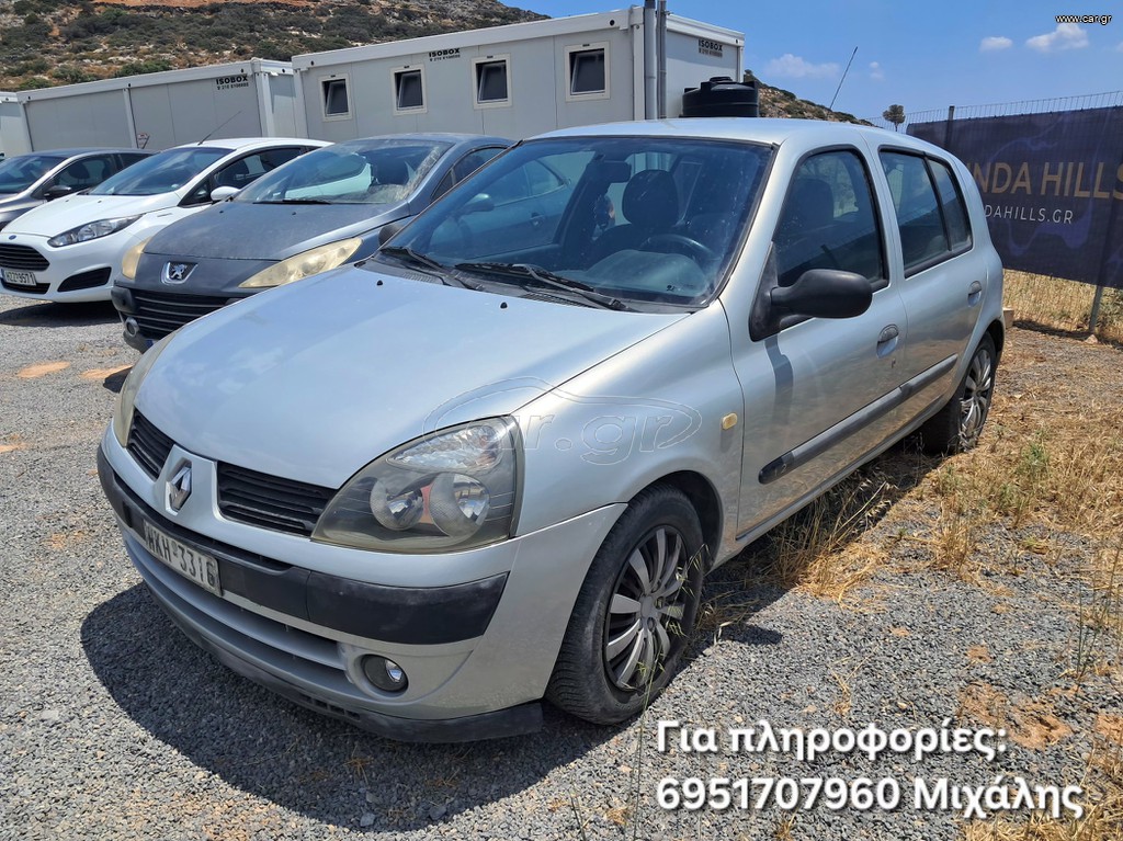 Renault Clio 2004 ΕΥΚΑΙΡΙΑ * ΠΡΑΓΜΑΤΙΚΑ ΧΙΛΙΟΜΕΤΡΑ