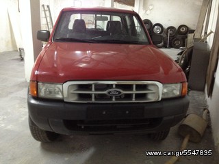 Ταπετσαρια ουρανου FORD RANGER 1998-2005-thumb-2